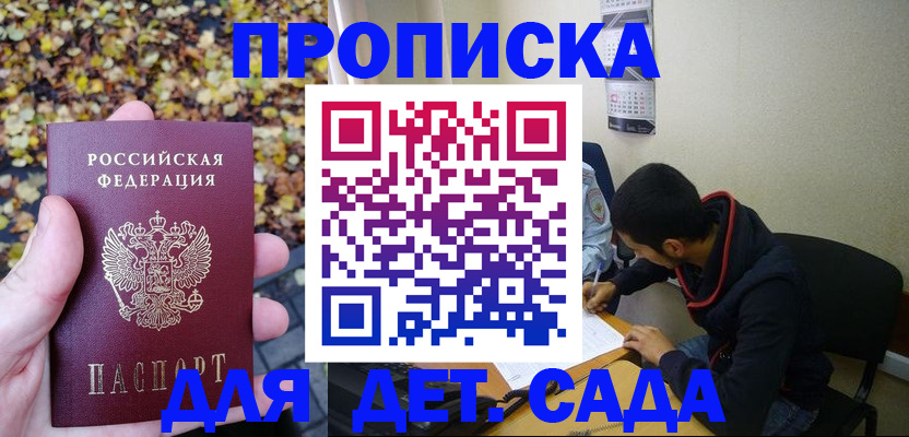 где прописаться в Кирово-Чепецке