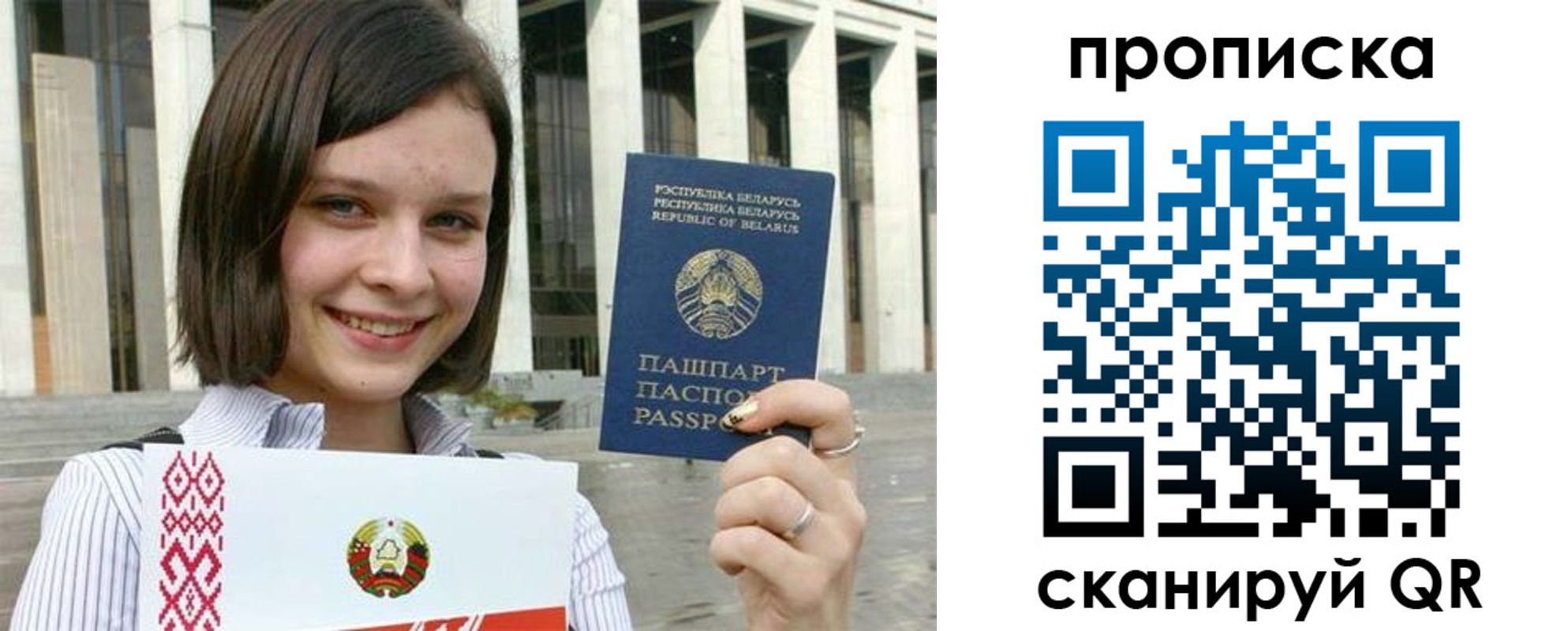 прописка иностранных граждан в Кирово-Чепецке