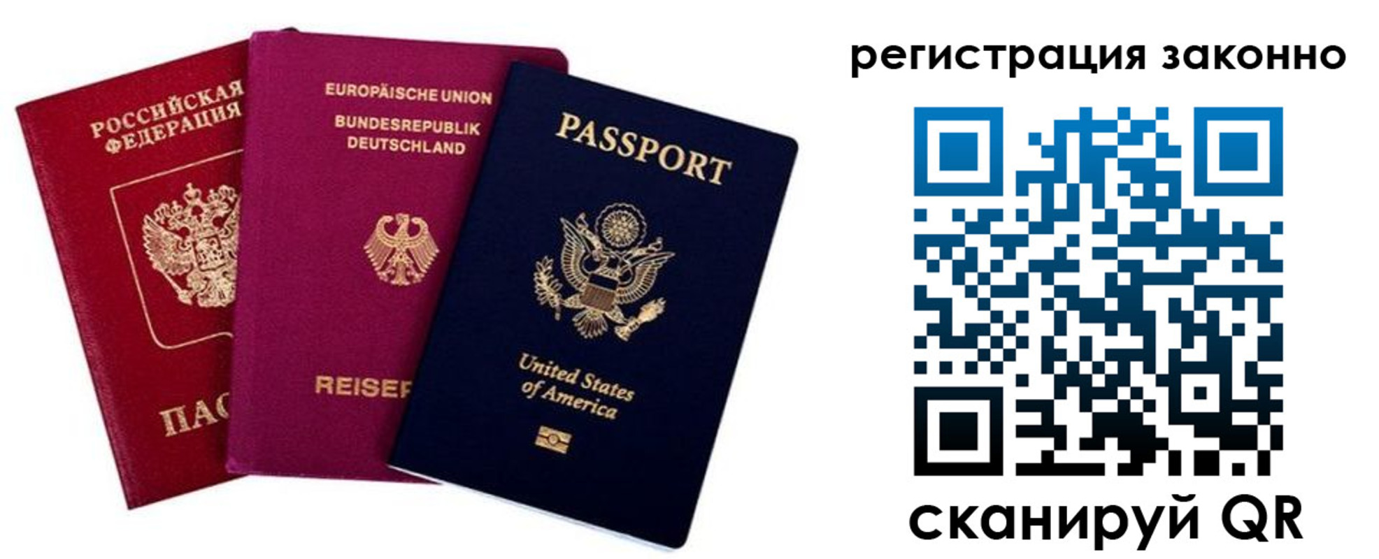 временная регистрация гарантия в Кирово-Чепецке