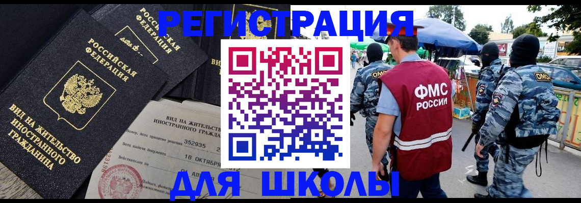 прописка ребенка в Кирово-Чепецке